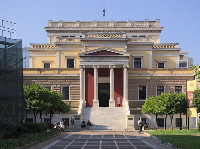 Национальный исторический музей Греции